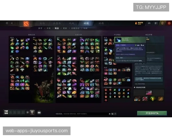 Dota2 7.41版本攻略:从前期勾兵到后期拉扯,细节决定了你是否能上万分📖 Dota2 7.41版本攻略:从前期勾兵到后期拉扯,细节决定了你是否能上万分📖